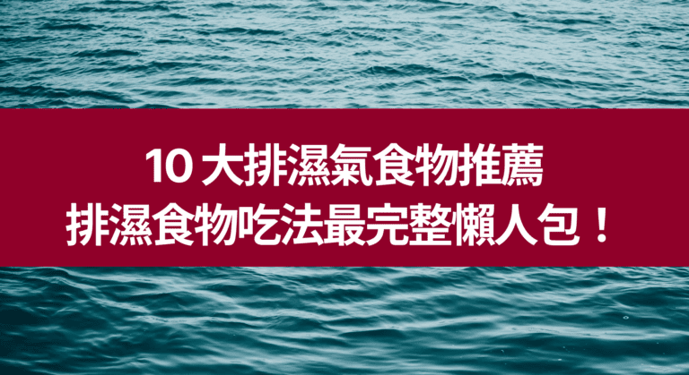 a red sign with white text over a body of water